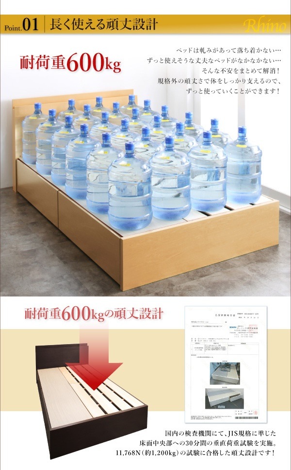 [組立設置付]棚/コンセント付き 国産 頑丈 2杯収納ベッド [ライノ] [ベッドフレームのみ/マットレスなし] ダブル [フレーム色]ダークブラウン