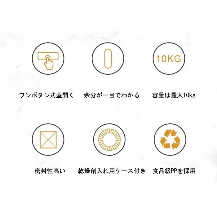 袋ごと米びつ 密閉 段々米計量 10kg5kg カップ付き 米櫃 収納 保存容器 台所 ライスストッカー 穀物 ボックス ワンボタン式 出し入れ便利 広口 新生活 シンプル 袋ごと米びつ 密閉 段々米計量 10kg5kg カップ付き 米櫃 収納 保存容器 台所 ライスストッカー 穀物 ボックス ワンボタン式 出し入れ便利 広口 新生活 シンプル