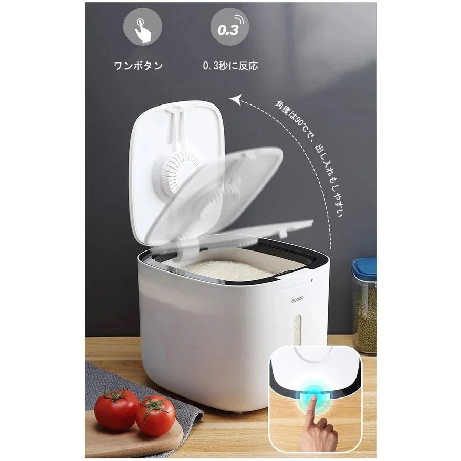 袋ごと米びつ 密閉 段々米計量 10kg5kg カップ付き 米櫃 収納 保存容器 台所 ライスストッカー 穀物 ボックス ワンボタン式 出し入れ便利 広口 新生活 シンプル 袋ごと米びつ 密閉 段々米計量 10kg5kg カップ付き 米櫃 収納 保存容器 台所 ライスストッカー 穀物 ボックス ワンボタン式 出し入れ便利 広口 新生活 シンプル