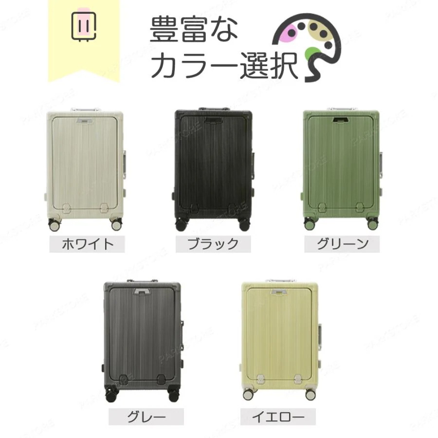 スーツケース 機内持ち込み フロントオープン アルミフレーム キャリーバッグ フロントポケット キャリーケース SMサイズ TSA 大型 旅行 USBポート