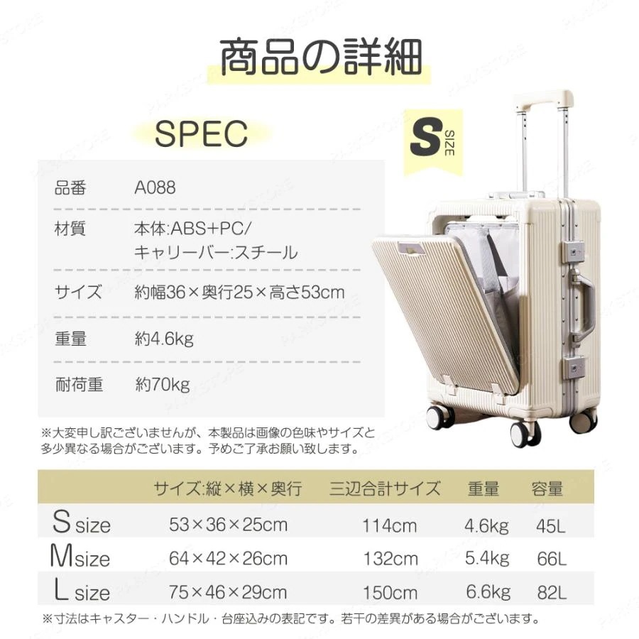 スーツケース 機内持ち込み フロントオープン アルミフレーム キャリーバッグ フロントポケット キャリーケース SMサイズ TSA 大型 旅行 USBポート