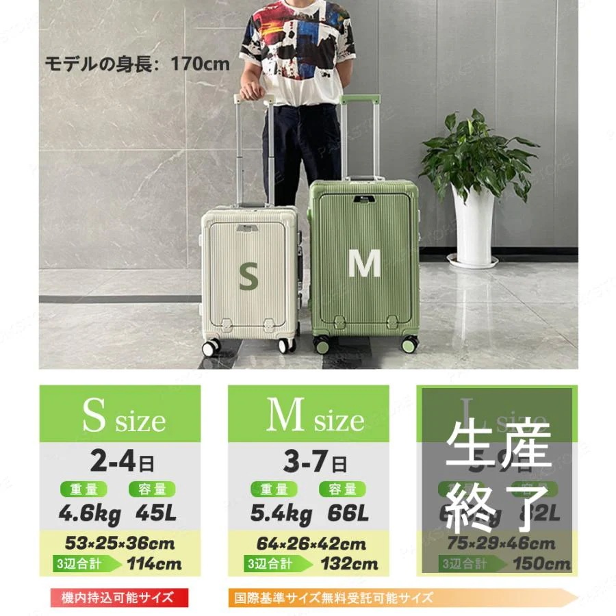 スーツケース 機内持ち込み フロントオープン アルミフレーム キャリーバッグ フロントポケット キャリーケース SMサイズ TSA 大型 旅行 USBポート