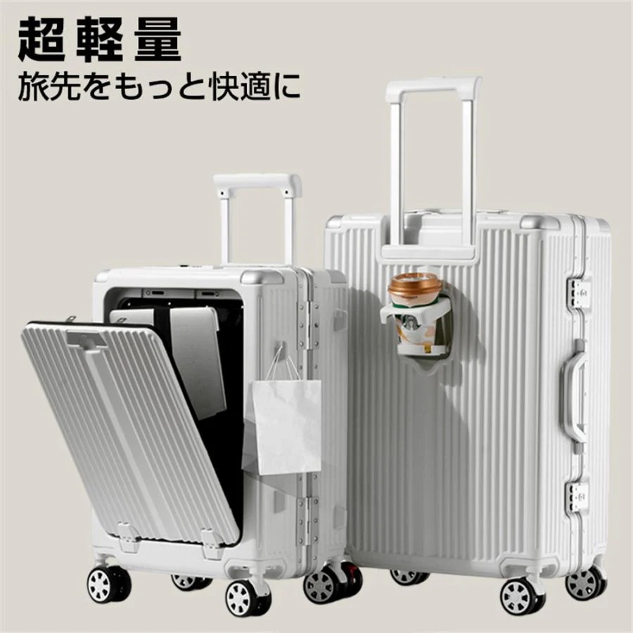 スーツケース 機内持ち込み フロントオープン アルミフレーム キャリーバッグ フロントポケット キャリーケース SMサイズ TSA 大型 旅行 USBポート
