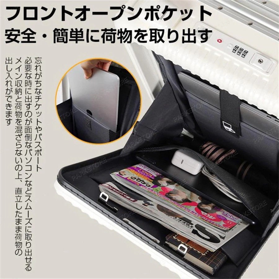 スーツケース 機内持ち込み フロントオープン アルミフレーム キャリーバッグ フロントポケット キャリーケース SMサイズ TSA 大型 旅行 USBポート