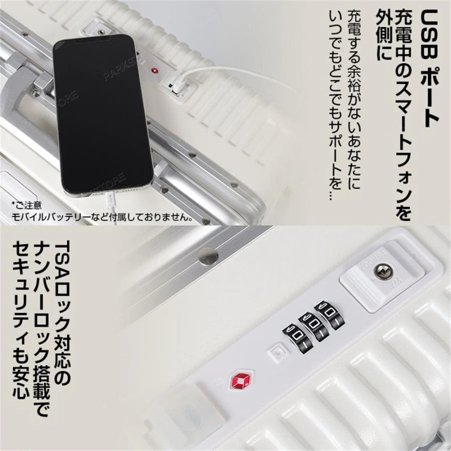 スーツケース 機内持ち込み フロントオープン アルミフレーム キャリーバッグ フロントポケット キャリーケース SMサイズ TSA 大型 旅行 USBポート
