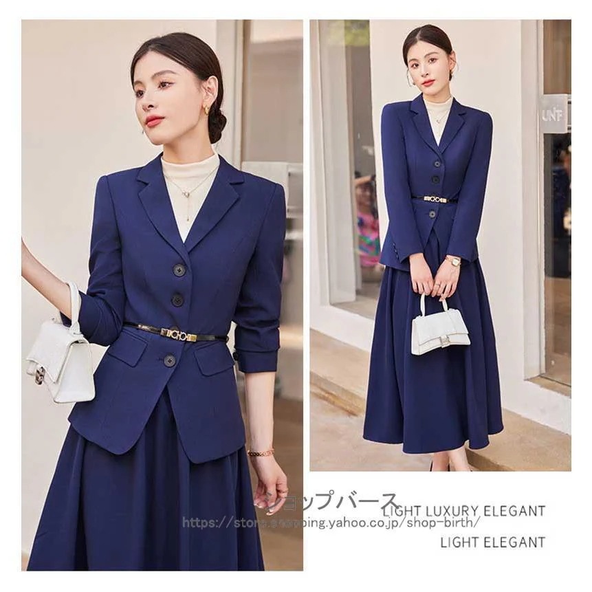 【人気商品超目玉】スーツ 2点 レディース セットアップ フレアスカート ビジネス 上下セット フォーマル 大きいサイズ 30代 40代 50代 卒業式 入学式 入園式 【人気商品超目玉】スーツ 2点 レディース セットアップ フレアスカート ビジネス 上下セット フォーマル 大きいサイズ 30代 40代 50代 卒業式 入学式 入園式