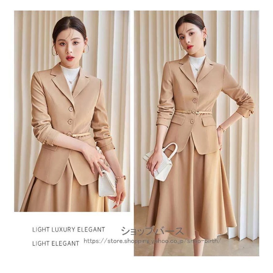 【人気商品超目玉】スーツ 2点 レディース セットアップ フレアスカート ビジネス 上下セット フォーマル 大きいサイズ 30代 40代 50代 卒業式 入学式 入園式 【人気商品超目玉】スーツ 2点 レディース セットアップ フレアスカート ビジネス 上下セット フォーマル 大きいサイズ 30代 40代 50代 卒業式 入学式 入園式