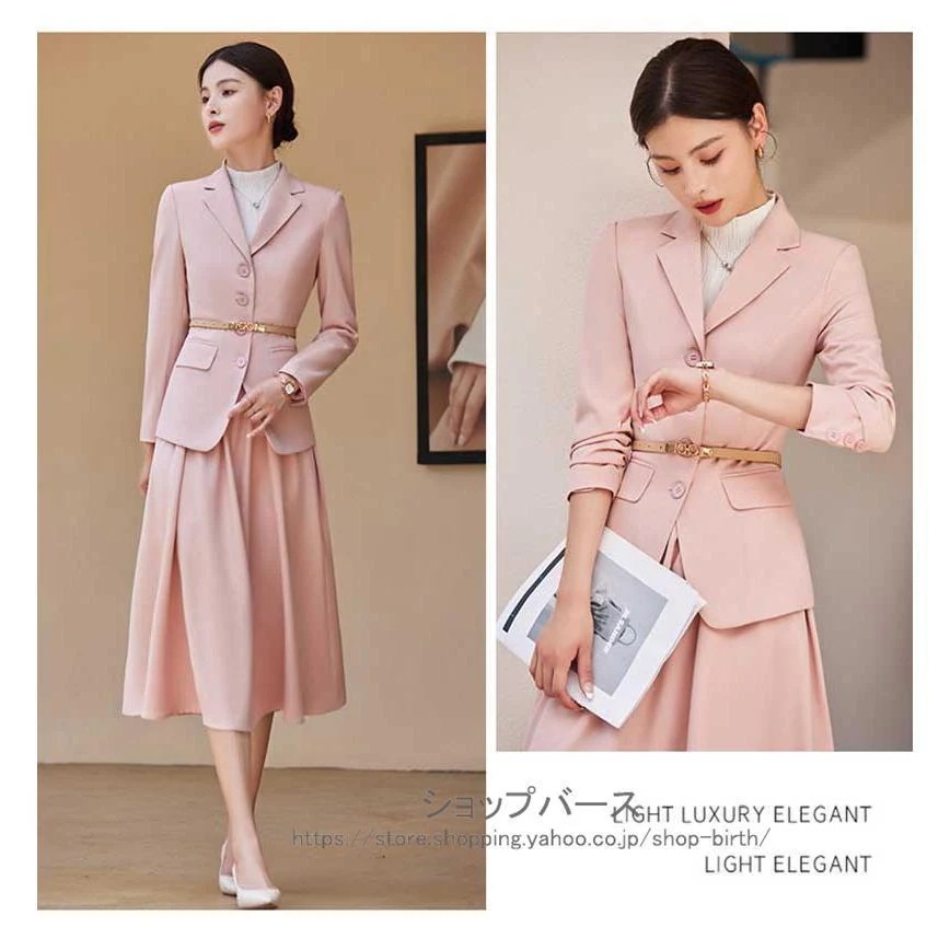 【人気商品超目玉】スーツ 2点 レディース セットアップ フレアスカート ビジネス 上下セット フォーマル 大きいサイズ 30代 40代 50代 卒業式 入学式 入園式 【人気商品超目玉】スーツ 2点 レディース セットアップ フレアスカート ビジネス 上下セット フォーマル 大きいサイズ 30代 40代 50代 卒業式 入学式 入園式