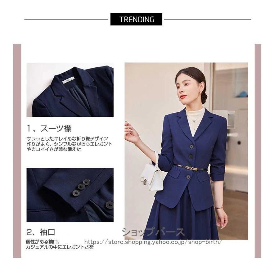 【人気商品超目玉】スーツ 2点 レディース セットアップ フレアスカート ビジネス 上下セット フォーマル 大きいサイズ 30代 40代 50代 卒業式 入学式 入園式 【人気商品超目玉】スーツ 2点 レディース セットアップ フレアスカート ビジネス 上下セット フォーマル 大きいサイズ 30代 40代 50代 卒業式 入学式 入園式