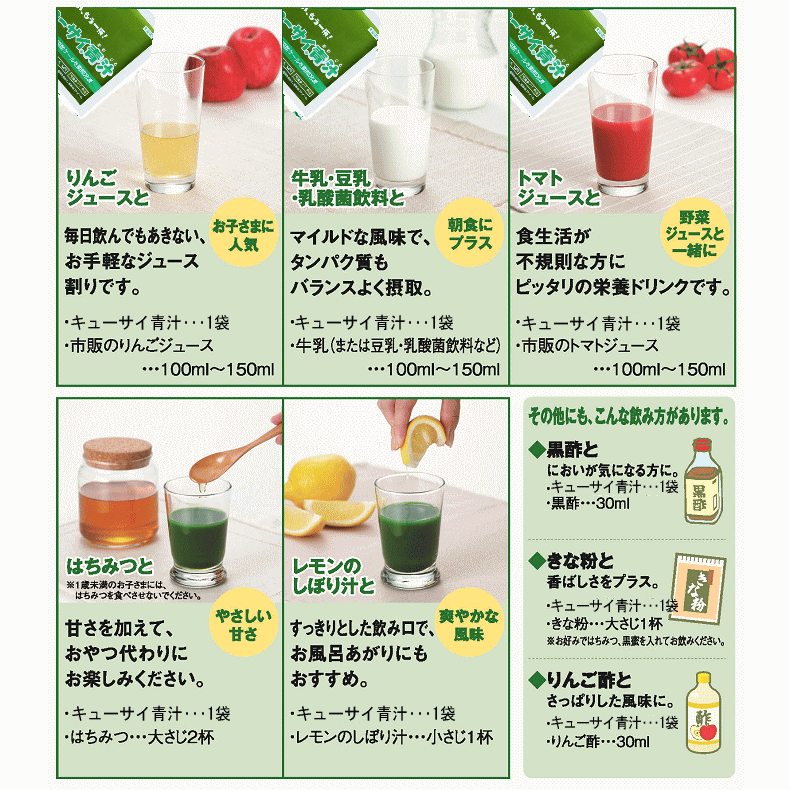 青汁 冷凍タイプ 90g7パック 10セット