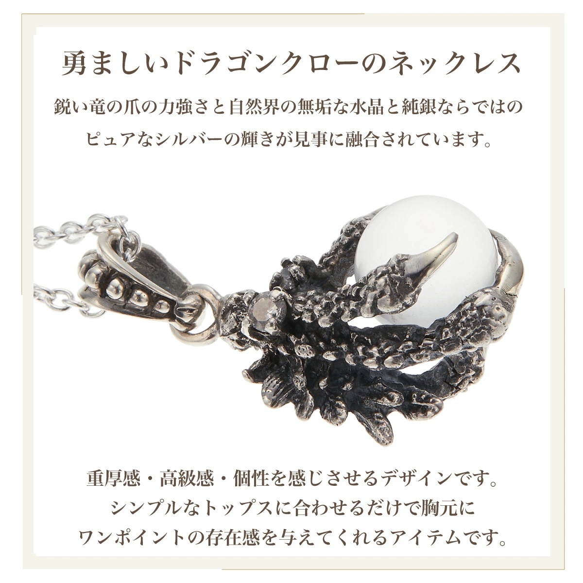 ネックレス ペンダント メンズ シルバー925 水晶 クリスタル 龍 竜 ドラゴンの爪 大ぶり ネックレス ペンダント メンズ シルバー925 水晶 クリスタル 龍 竜 ドラゴンの爪 大ぶり