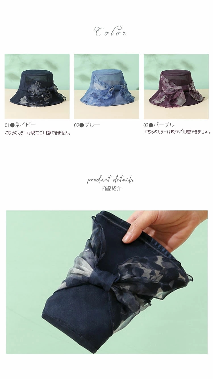 シルク100% 紫外線対策 プリントリボンシルク帽子 母の日 HANAMOLI シルク小物 絹 9412 シルク100% 紫外線対策 プリントリボンシルク帽子 母の日 HANAMOLI シルク小物 絹 9412