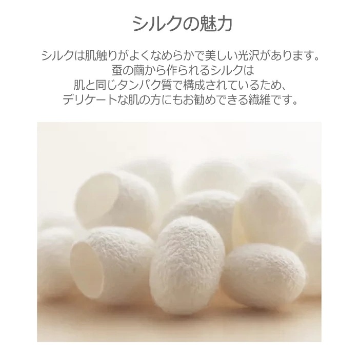 シルク100% 紫外線対策 プリントリボンシルク帽子 母の日 HANAMOLI シルク小物 絹 9412 シルク100% 紫外線対策 プリントリボンシルク帽子 母の日 HANAMOLI シルク小物 絹 9412