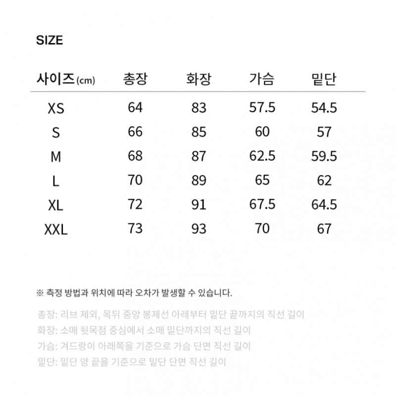 COVERNAT 軽量パッカブルウィンドブレーカーブラック