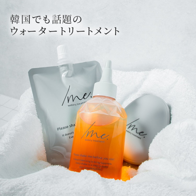 シェイクミー　リキッドヘアトリートメント　詰め替え用　3個セット シェイクミー本体➕詰め替え3個】lme リキッドヘア
