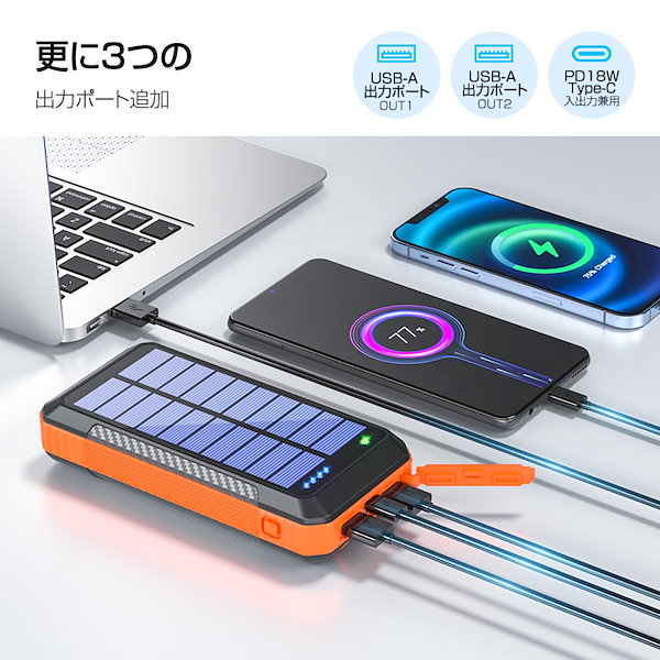 Qoo10] DeliToo モバイルバッテリー 大容量 ソーラー蓄電