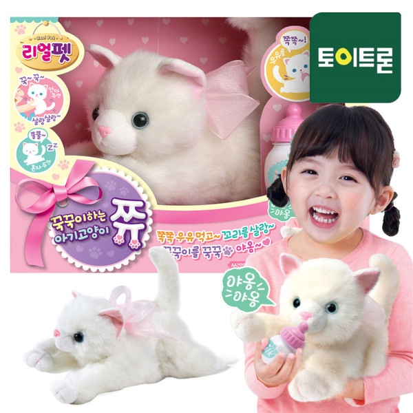 リアルペット ぎゅっぎゅっする子猫のチュ / 作動動物ぬいぐるみ