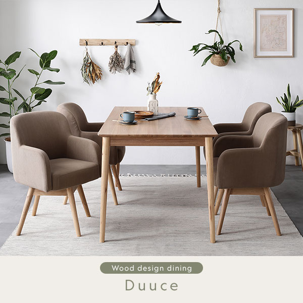 ダイニングセット 5点セット ダイニングテーブル 約幅140cm ダイニングチェアx4脚 キャメル 回転式 天然木 木製 組立品