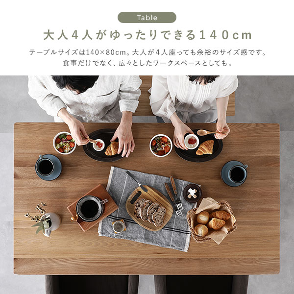 ダイニングセット 5点セット ダイニングテーブル 約幅140cm ダイニングチェアx4脚 キャメル 回転式 天然木 木製 組立品