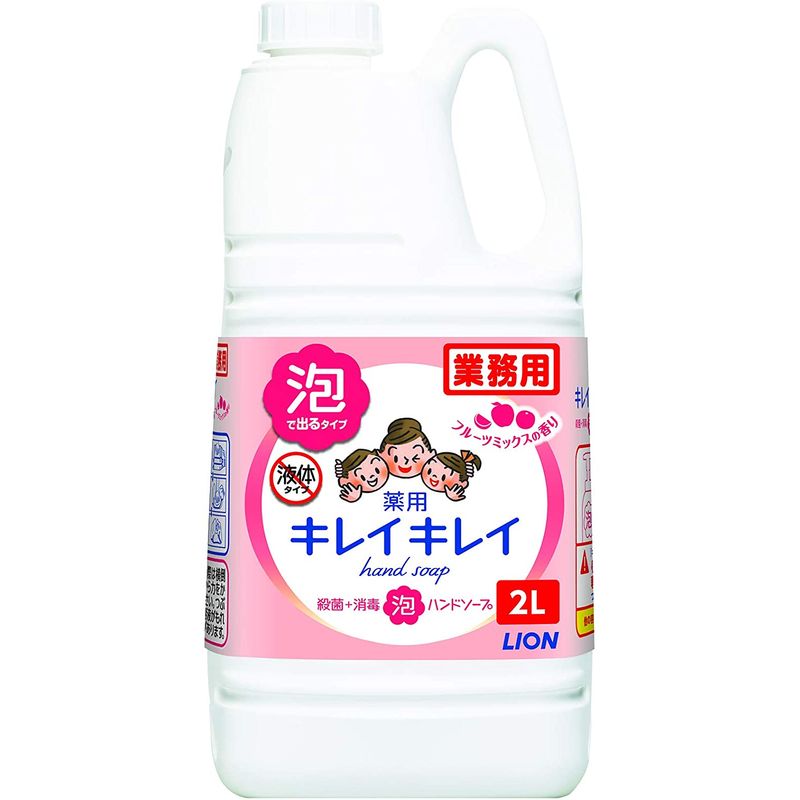 ミューズ ノータッチ 3個セット1,875円 250ml キッチン用 ハンドソープ 殺菌 泡 消毒 詰め替え 香りが残らないタイプ 激安超安値 泡