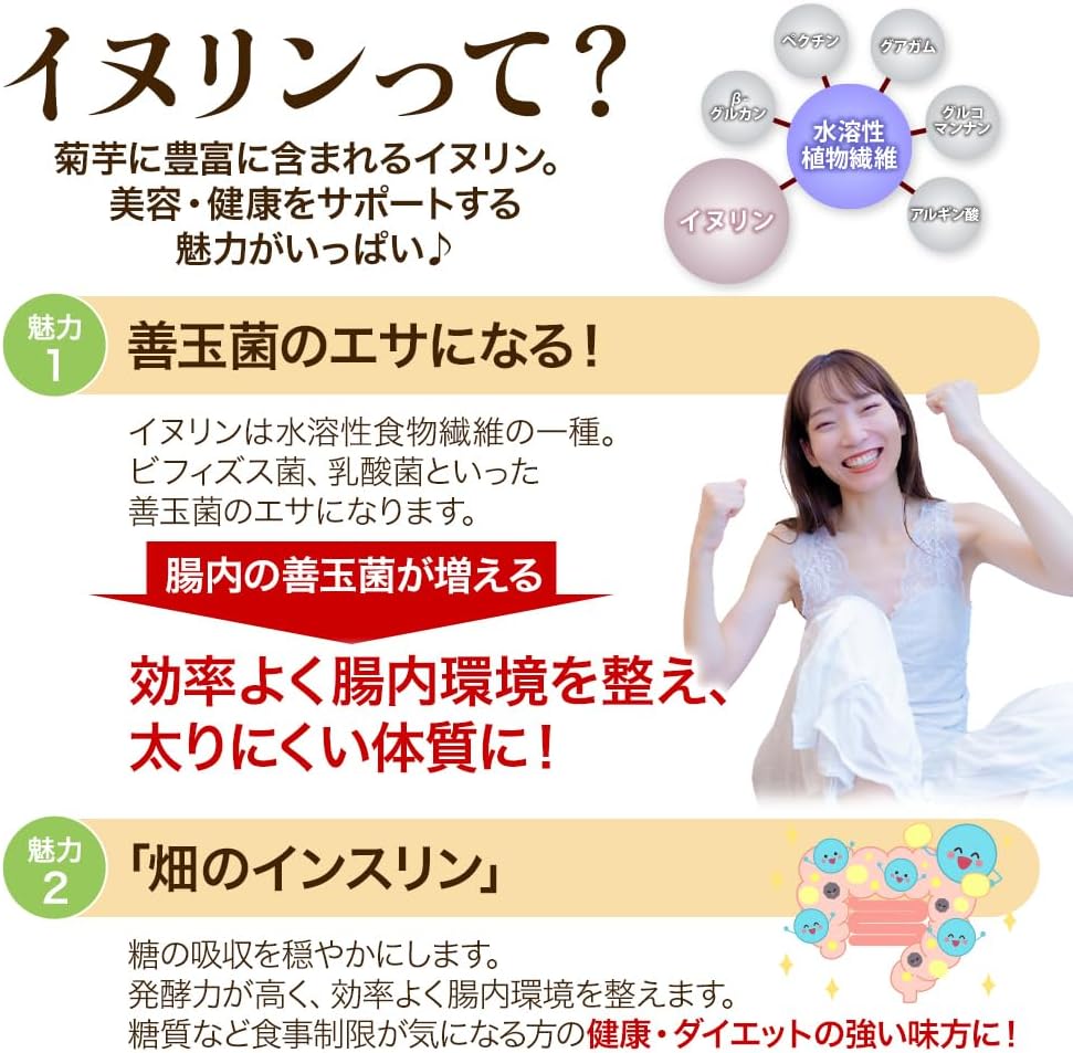 菊芋の粒 190粒 イヌリン 水溶性食物繊維 熊本県産菊芋100% 約31日分 和漢薬膳師とママコラボ 満ちる 10袋セット 菊芋の粒 190粒 イヌリン 水溶性食物繊維 熊本県産菊芋100% 約31日分 和漢薬膳師とママコラボ 満ちる 10袋セット