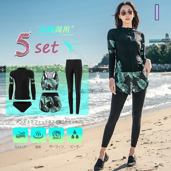 seea レギンス UV 水着 プレミアムフロースーパーハイレギンス