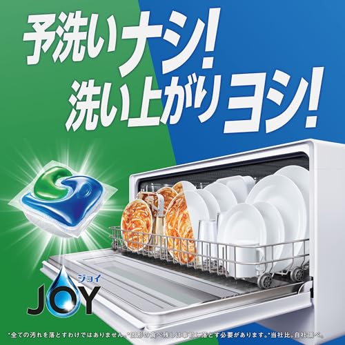 [ケース販売] [大容量] ジョイ ジェルタブ PRO W除菌 食洗機用洗剤 100個×2袋 mdprevattcaulkingandwaterproofing.com