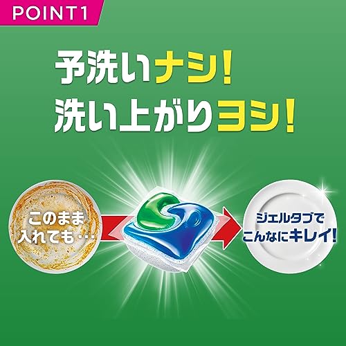 [ケース販売] [大容量] ジョイ ジェルタブ PRO W除菌 食洗機用洗剤 100個×2袋 mdprevattcaulkingandwaterproofing.com