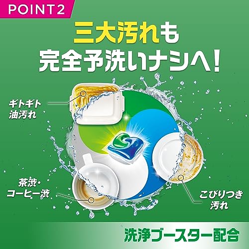 [ケース販売] [大容量] ジョイ ジェルタブ PRO W除菌 食洗機用洗剤 100個×2袋 mdprevattcaulkingandwaterproofing.com
