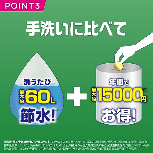[ケース販売] [大容量] ジョイ ジェルタブ PRO W除菌 食洗機用洗剤 100個×2袋 mdprevattcaulkingandwaterproofing.com