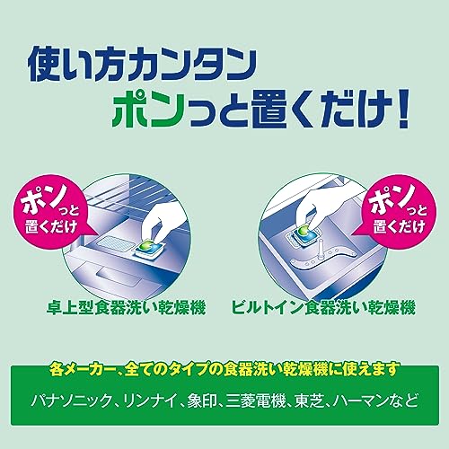 [ケース販売] [大容量] ジョイ ジェルタブ PRO W除菌 食洗機用洗剤 100個×2袋 mdprevattcaulkingandwaterproofing.com