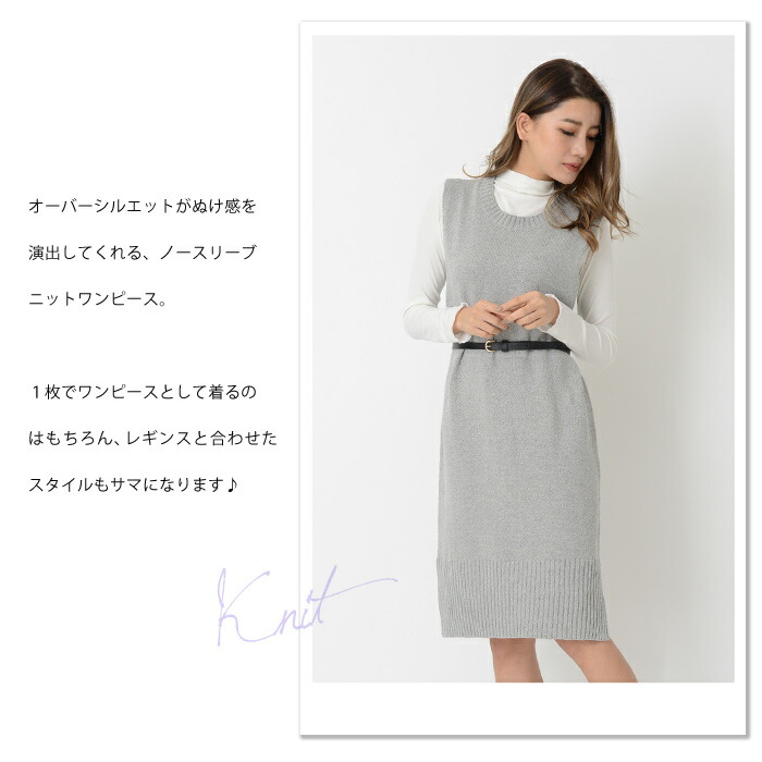 【急速出荷】ワンピース レディース ニットワンピース ニット 紺 ミディアム ロング 秋 冬 秋冬 スリット トップス ニットワンピ ひざ丈 ミディアム丈ワンピ ロング 大人 ヒザ丈 マキシ ノースリ