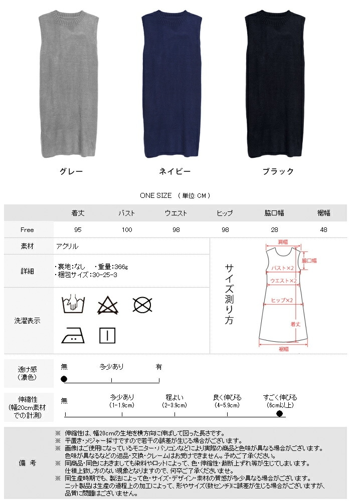 【急速出荷】ワンピース レディース ニットワンピース ニット 紺 ミディアム ロング 秋 冬 秋冬 スリット トップス ニットワンピ ひざ丈 ミディアム丈ワンピ ロング 大人 ヒザ丈 マキシ ノースリ