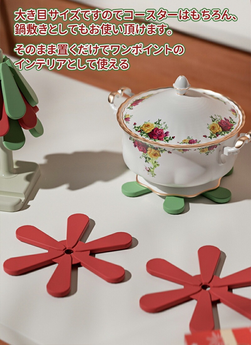 【即納】鍋敷き 耐熱 マット コースター 大きめサイズ シリコンマット 滑らない 240度 コスター おしゃれ 鍋しき 滑り止め 壁掛け 鉄瓶 鍋 土鍋 鉄器 キッチンツール 台所 キッチン 便利グッ 【即納】鍋敷き 耐熱 マット コースター 大きめサイズ シリコンマット 滑らない 240度 コスター おしゃれ 鍋しき 滑り止め 壁掛け 鉄瓶 鍋 土鍋 鉄器 キッチンツール 台所 キッチン 便利グッ