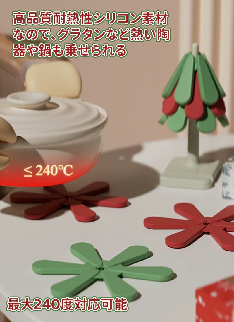 【即納】鍋敷き 耐熱 マット コースター 大きめサイズ シリコンマット 滑らない 240度 コスター おしゃれ 鍋しき 滑り止め 壁掛け 鉄瓶 鍋 土鍋 鉄器 キッチンツール 台所 キッチン 便利グッ 【即納】鍋敷き 耐熱 マット コースター 大きめサイズ シリコンマット 滑らない 240度 コスター おしゃれ 鍋しき 滑り止め 壁掛け 鉄瓶 鍋 土鍋 鉄器 キッチンツール 台所 キッチン 便利グッ