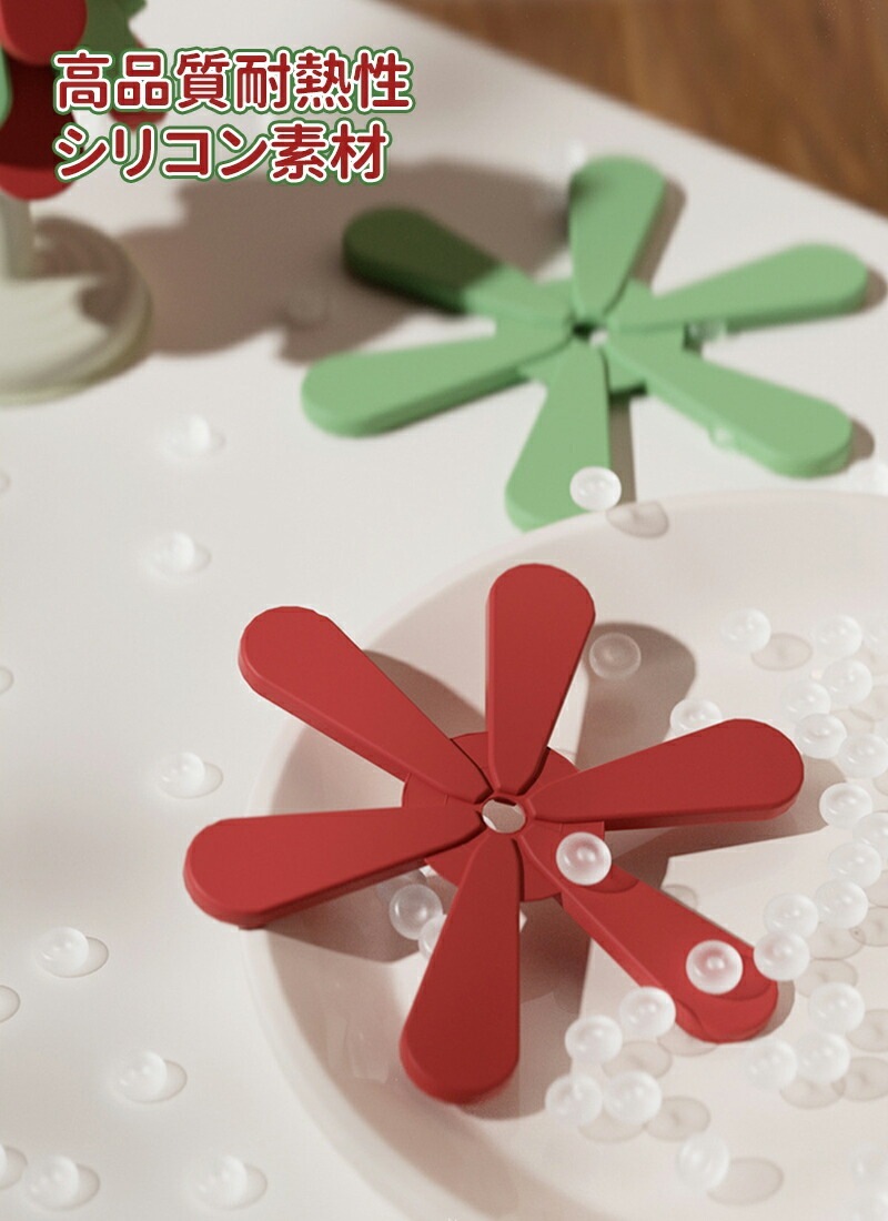 【即納】鍋敷き 耐熱 マット コースター 大きめサイズ シリコンマット 滑らない 240度 コスター おしゃれ 鍋しき 滑り止め 壁掛け 鉄瓶 鍋 土鍋 鉄器 キッチンツール 台所 キッチン 便利グッ 【即納】鍋敷き 耐熱 マット コースター 大きめサイズ シリコンマット 滑らない 240度 コスター おしゃれ 鍋しき 滑り止め 壁掛け 鉄瓶 鍋 土鍋 鉄器 キッチンツール 台所 キッチン 便利グッ