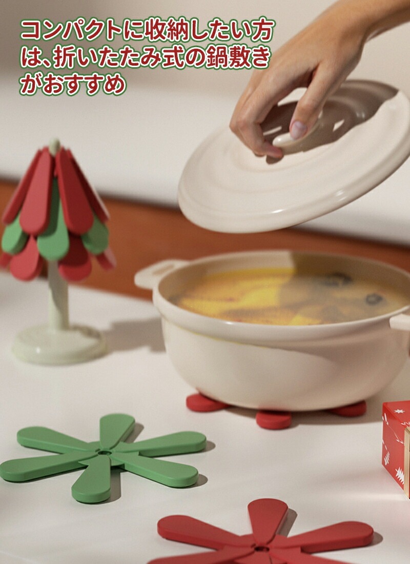 【即納】鍋敷き 耐熱 マット コースター 大きめサイズ シリコンマット 滑らない 240度 コスター おしゃれ 鍋しき 滑り止め 壁掛け 鉄瓶 鍋 土鍋 鉄器 キッチンツール 台所 キッチン 便利グッ 【即納】鍋敷き 耐熱 マット コースター 大きめサイズ シリコンマット 滑らない 240度 コスター おしゃれ 鍋しき 滑り止め 壁掛け 鉄瓶 鍋 土鍋 鉄器 キッチンツール 台所 キッチン 便利グッ