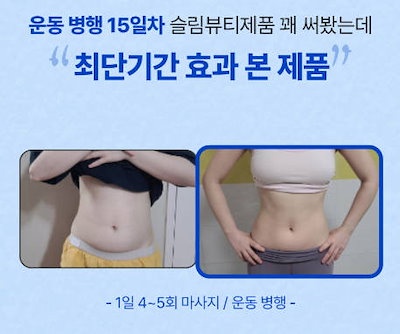 Qoo10] KSKINNY ケイスキニーPCL ボディアンプル 50 : ダイエット・矯正