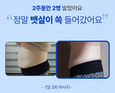 Qoo10] KSKINNY ケイスキニーPCL ボディアンプル 50 : ダイエット・矯正