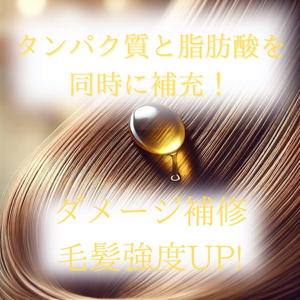 Qoo10] 【公式認定】ケラフェクトコネクター
