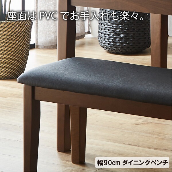 後藤家具物産 BT-ERN-WH ホワイト エレン ダイニングベンチ メーカー直送 後藤家具物産 BT-ERN-WH ホワイト エレン ダイニングベンチ メーカー直送