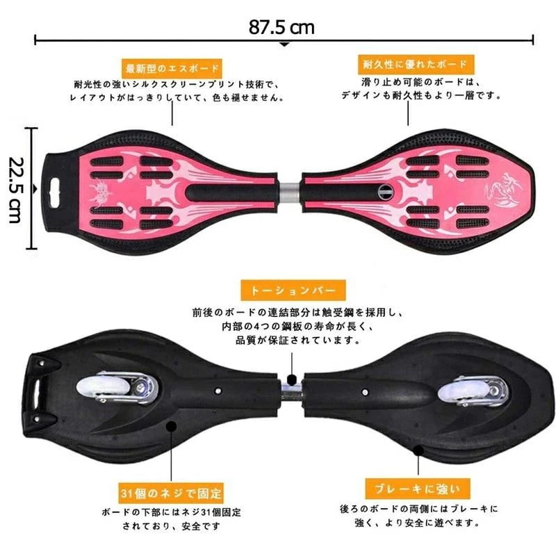 ジェイボード エスボード キッズ 光るタイヤ仕様 ブレイブボード