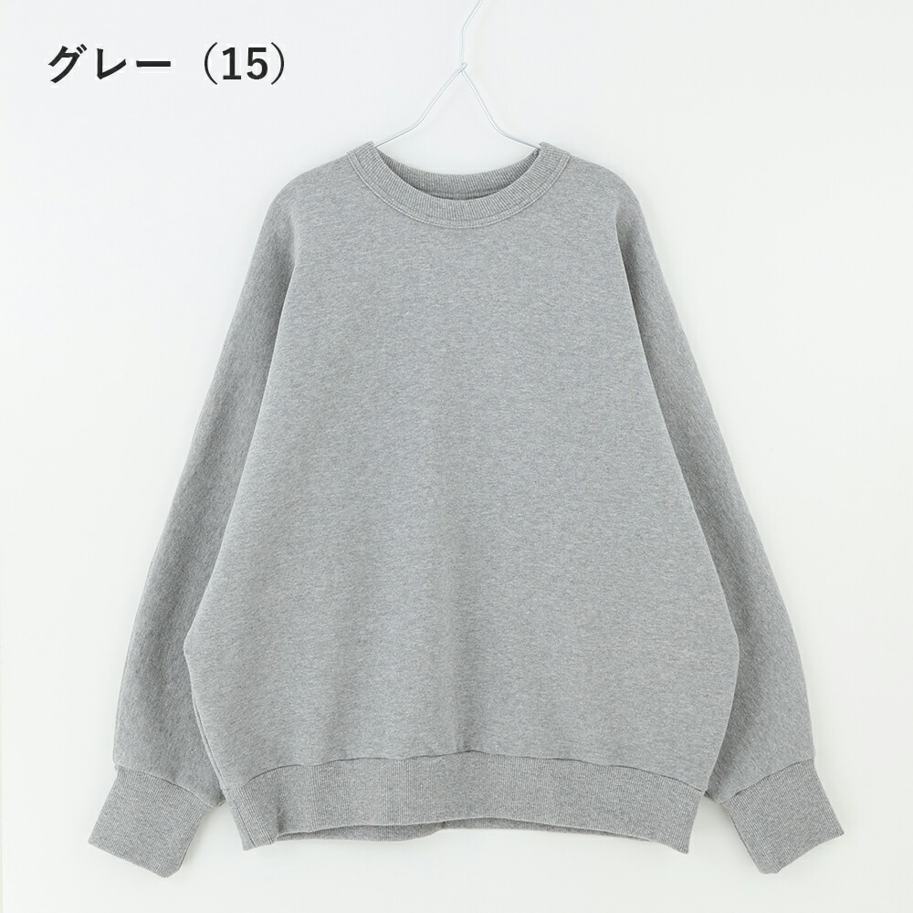 【2024秋冬】TRAVAIL MANUEL トラバイユマニュアル 起毛裏毛ドルマンプルオーバー ドルマン プルオーバー リブ スウェット 裏起毛 カジュアル 秋冬 2024AW