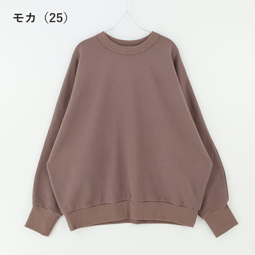 【2024秋冬】TRAVAIL MANUEL トラバイユマニュアル 起毛裏毛ドルマンプルオーバー ドルマン プルオーバー リブ スウェット 裏起毛 カジュアル 秋冬 2024AW