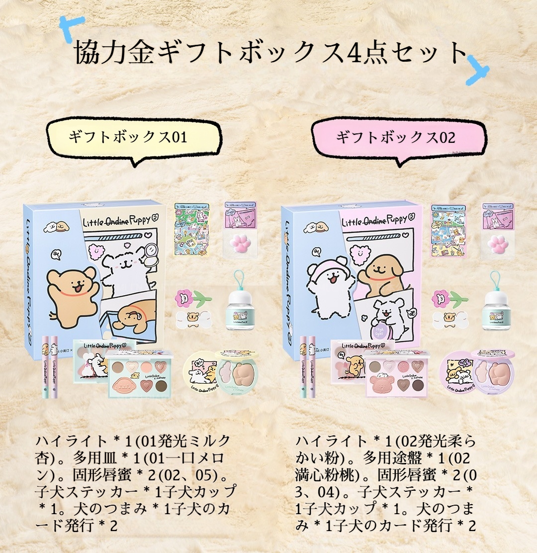 【急速出荷】 プレゼント 期間限定 福袋化粧品 記念日プレゼント 誕生日プレゼント 超かわいい コスメ福袋 シェーディング 総合盤 7色 アイシャドウ ハイライト qoo10 メガ割