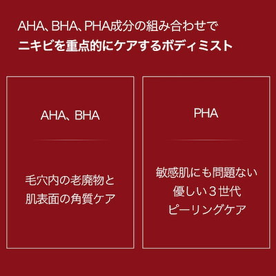 Qoo10] メディキューブ 【公式正品】 レッドシカボディミスト 2