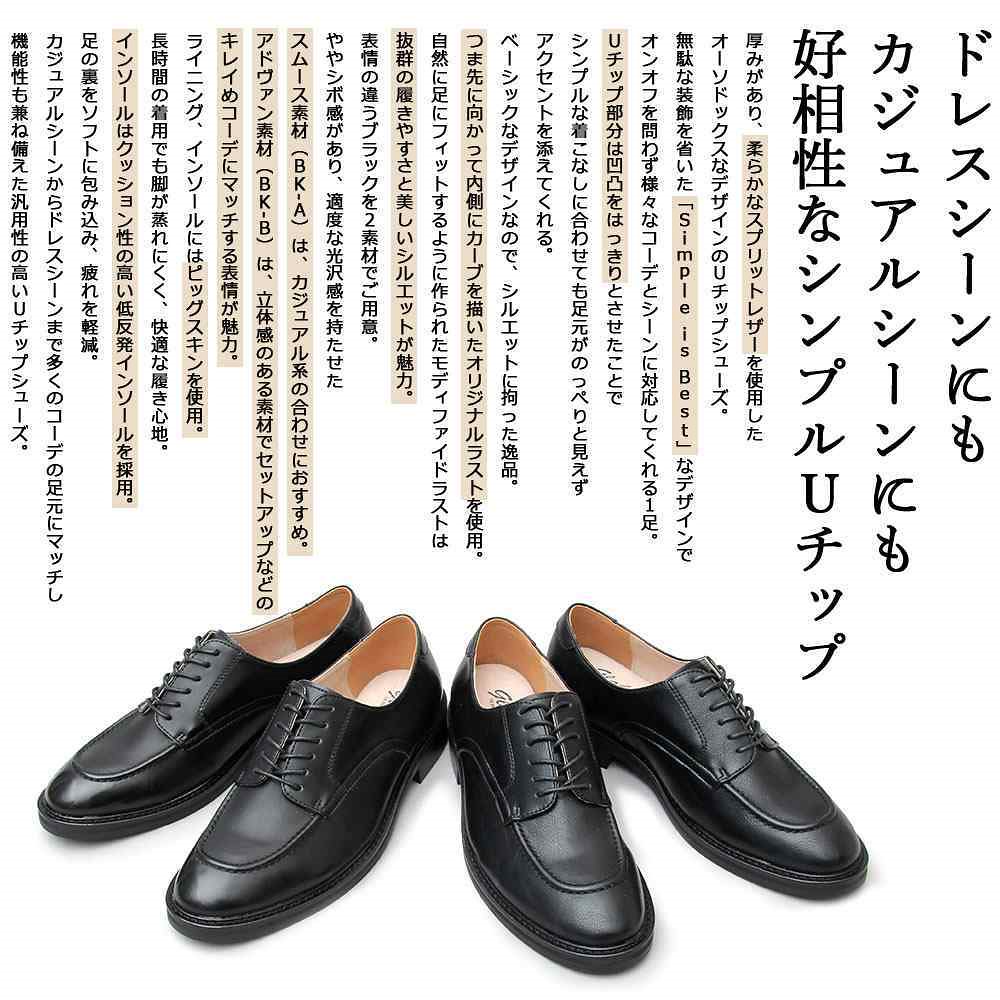 オックスフォードシューズ メンズ レザー 牛床革 豚革 uチップ 革靴 レザーシューズ 外羽根 ビジネスシューズ 通勤 カジュアルシューズ オックスフォードシューズ メンズ レザー 牛床革 豚革 uチップ 革靴 レザーシューズ 外羽根 ビジネスシューズ 通勤 カジュアルシューズ