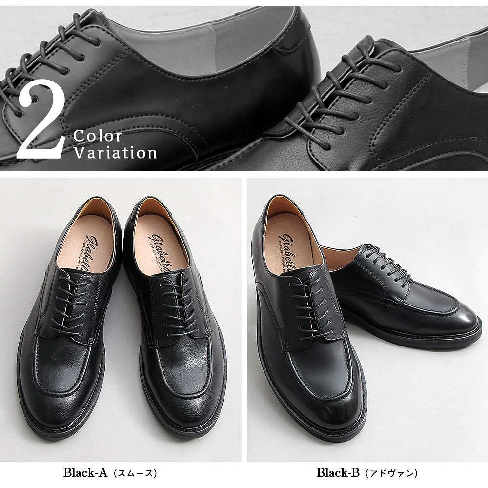 オックスフォードシューズ メンズ レザー 牛床革 豚革 uチップ 革靴 レザーシューズ 外羽根 ビジネスシューズ 通勤 カジュアルシューズ オックスフォードシューズ メンズ レザー 牛床革 豚革 uチップ 革靴 レザーシューズ 外羽根 ビジネスシューズ 通勤 カジュアルシューズ