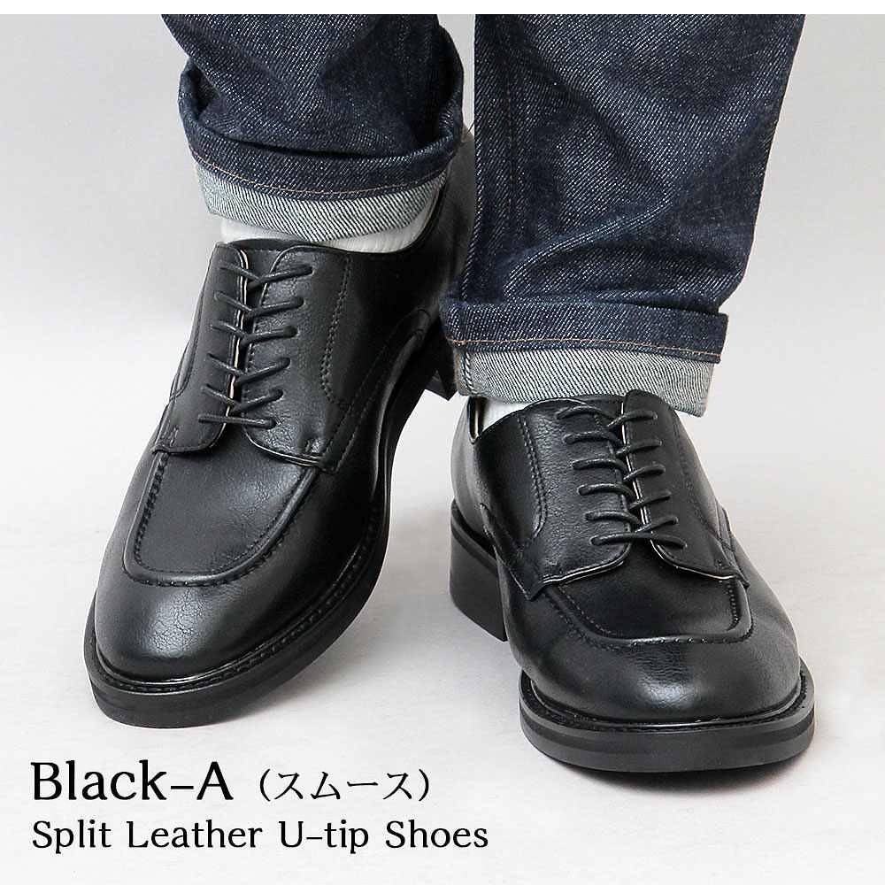 オックスフォードシューズ メンズ レザー 牛床革 豚革 uチップ 革靴 レザーシューズ 外羽根 ビジネスシューズ 通勤 カジュアルシューズ オックスフォードシューズ メンズ レザー 牛床革 豚革 uチップ 革靴 レザーシューズ 外羽根 ビジネスシューズ 通勤 カジュアルシューズ