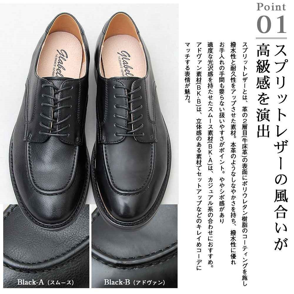 オックスフォードシューズ メンズ レザー 牛床革 豚革 uチップ 革靴 レザーシューズ 外羽根 ビジネスシューズ 通勤 カジュアルシューズ オックスフォードシューズ メンズ レザー 牛床革 豚革 uチップ 革靴 レザーシューズ 外羽根 ビジネスシューズ 通勤 カジュアルシューズ